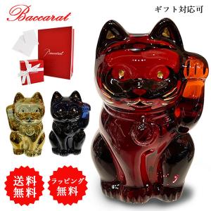 バカラ 並行輸入品 名入れ可有料 クリスタルフィギュア 招き猫