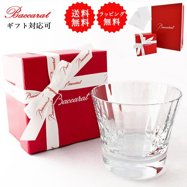 ラッピング無料 紙袋 メッセージカード バカラ ミルニュイ ミルヌイ ラッピング リボン 紙袋 mi...