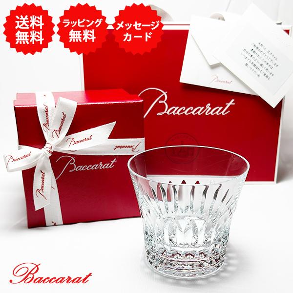 ラッピング無料 紙袋 メッセージカード バカラ ベルーガ beluga ティアラ  tiara ラッ...