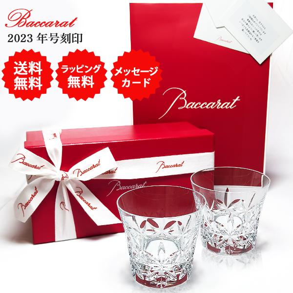 2023 最新作 エクラ ギフト梱包 正規メッセージカード 新作 バカラグラス ラッピング リボン ...