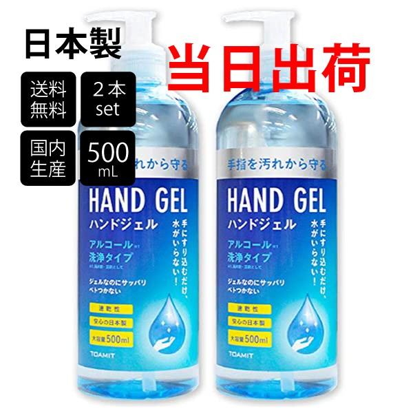 [日本全国送料無料][即納] 除菌 消臭 介護施設 強力除菌 部屋 日本製 国産 ジェル 速乾性 緊...