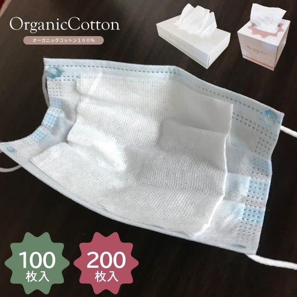 日本全国送料無料 即納 日本製 使い捨てマスク取り換えシート インナーマスク コットンティッシュ オ...