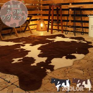 IKEA/イケア/通販]KOLDBY コールドビー カウハイド, ブラウン[D