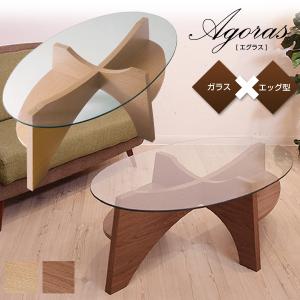 IDC OTSUKA 大塚家具 Isamu Noguchi イサムノグチ コーヒーテーブル