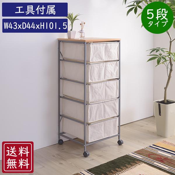 シンプルなフレームとキャンパスが可愛い収納力タップリ シェルフ ラック キャスター付き 収納 引き出...