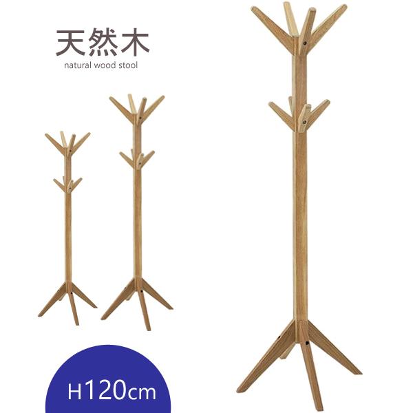 天然木 ポールハンガー ハンガー コート掛け フック ポールスタンド 洋服掛け 北欧 モダン ナチュ...