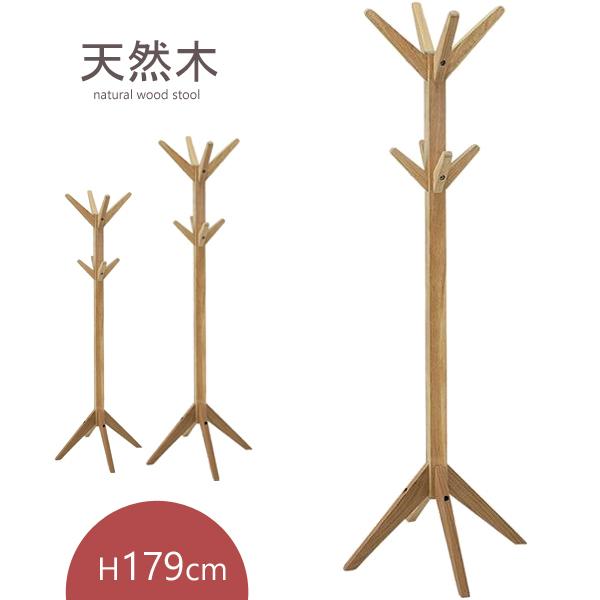 天然木 ポールハンガー ハンガー コート掛け フック ポールスタンド 洋服掛け 北欧 モダン ナチュ...