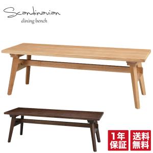 ベンチ 木製ベンチ 折りたたみベンチ ベンチシート ガーデンベンチ
