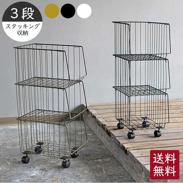 キャスター付きスタッキングワゴン 3D 洗面所 ランドリー サニタリー タオル 雑誌 新聞 書類 収...