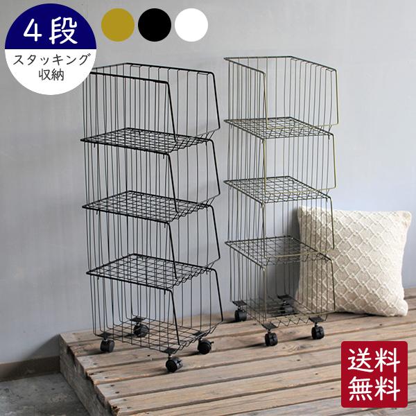 キャスター付きスタッキングワゴン 4D 洗面所 ランドリー サニタリー タオル 雑誌 新聞 書類 収...