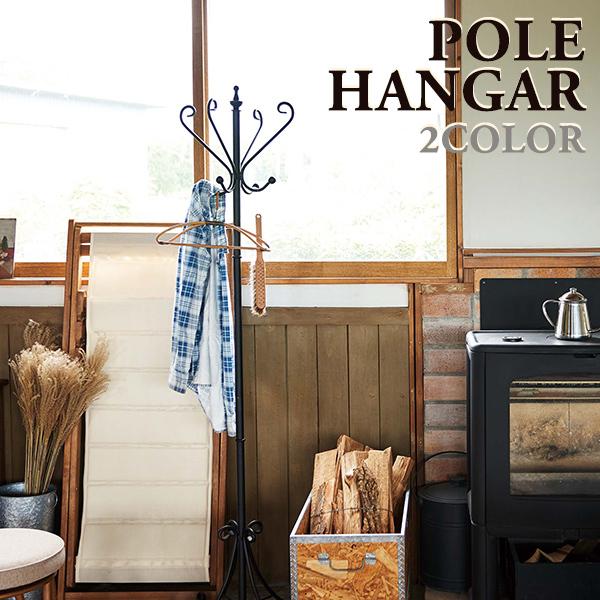 ポールハンガー 一年保証 ハンガー ハンガーラック パイプハンガー バッグハンガー コートハンガー ...