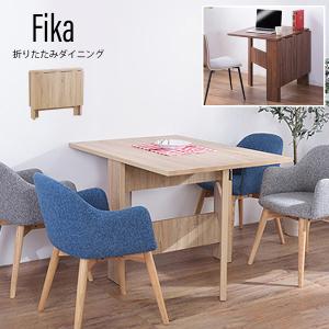 イケア（IKEA） IKEA - - RESAR? -レーサロー- 可動式ドロップリーフ