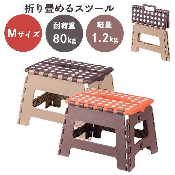 クラフタースツール M 脚立 ステップ台 ステップラダー 足台 お立ち台 作業台 踏み台 スツール ...