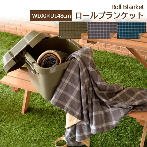 丸めて便利 リバーシブル アウトドア キャンプ テント シートブランケット ソファカバー 毛布 ひざ...