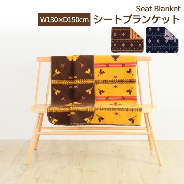 両面使える リバーシブル アウトドア キャンプ テント シートブランケット ソファカバー 毛布 ひざ...