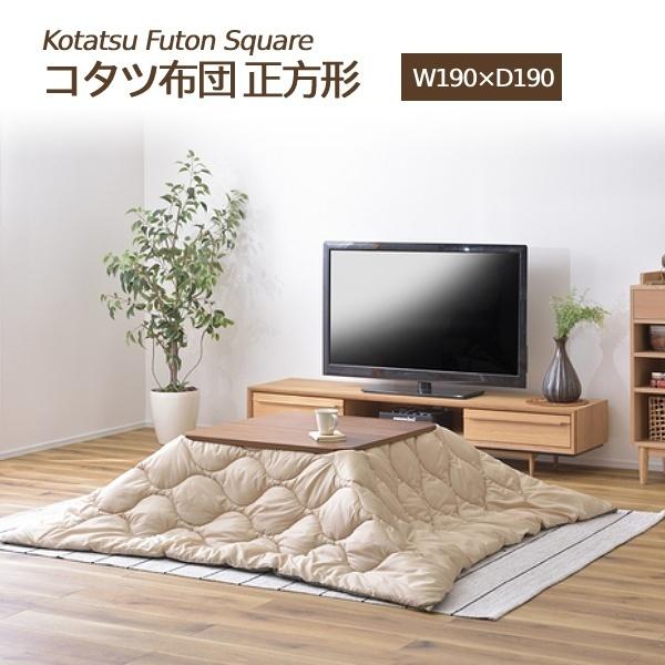 こたつ布団 両面 リバーシブル コタツ布団 おしゃれ コタツ ふとん 撥水加工 収納バッグ付 暖かい...