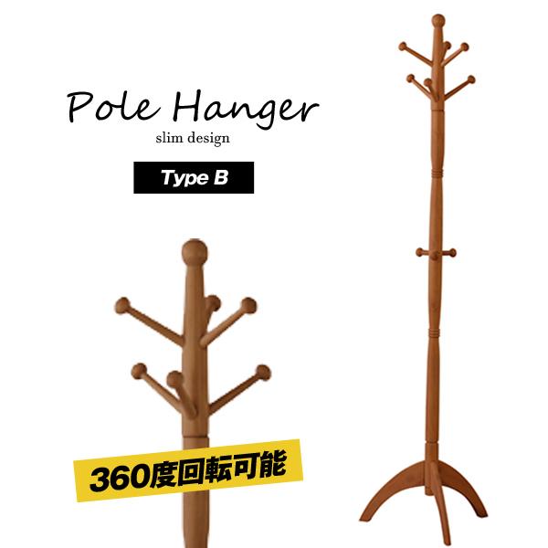フォールディングハンガー ハンガー 木製ハンガー 衣類 帽子 木製 天然木 ポール スタンド スタン...