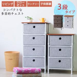 簡単組立チェスト4段 簡単組み立て チェスト 北欧 取り外し 収納 軽量