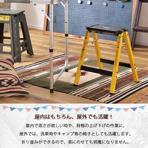 ステップスツール 超軽量 アルミ製 カラフル ...の詳細画像2