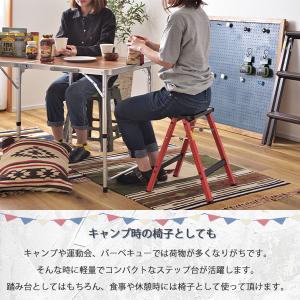 ステップスツール 超軽量 アルミ製 カラフル ...の詳細画像3