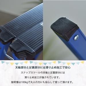 ステップスツール 超軽量 アルミ製 カラフル ...の詳細画像5