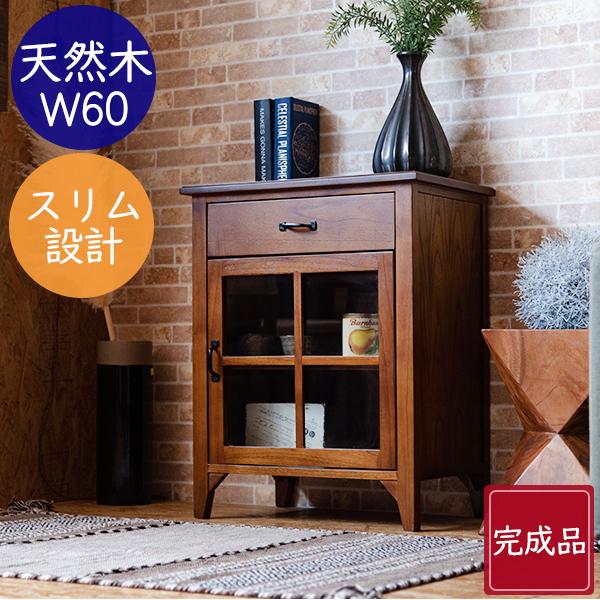 ミニキャビネット 完成品 チェスト 収納 棚 天然木 ミンディ材 ブラウン ラッカー塗装 すべすべ ...