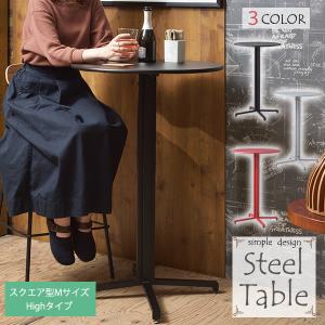 スチールテーブル ラウンド型 ハイタイプ  丸型 テーブル 机 table カフェ バー 飲食店 食事 食卓 スチール シンプル アジャスター 撥水性 シック お洒落｜at-ptr