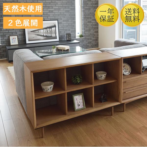 オープンシェルフ チェスト 収納 棚 天然木 オーク材 ブラウン ナチュラル ウレタン塗装 レトロ ...