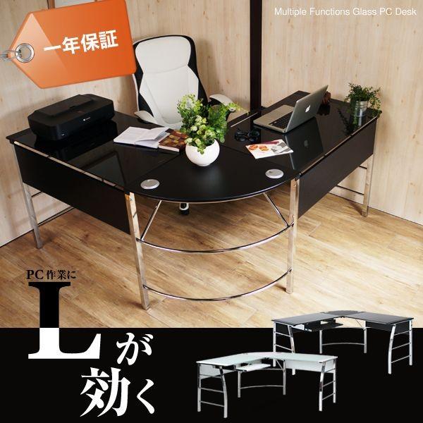 L型ガラスパソコンデスク L型デスク コーナーデスク デスク 机 L字 ガラスデスク PCデスク テ...