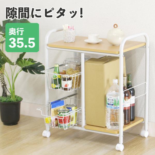 隙間収納キッチンワゴン キャスター付 キッチン収納 隙間 バスケット サイドテーブル 調理台 サブテ...