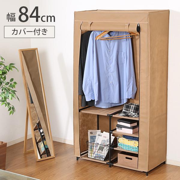 クローゼット 省スペース コートハンガー パイプハンガーラック 洋服掛け 収納家具 ラック ハンガー...