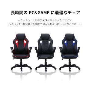 ゲーミングチェア SIGNAL ガス圧昇降 ロ...の詳細画像1