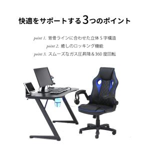 ゲーミングチェア SIGNAL ガス圧昇降 ロ...の詳細画像2