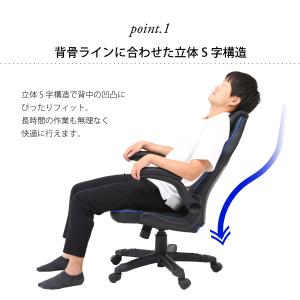 ゲーミングチェア SIGNAL ガス圧昇降 ロ...の詳細画像3