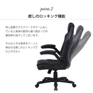 ゲーミングチェア SIGNAL ガス圧昇降 ロ...の詳細画像5