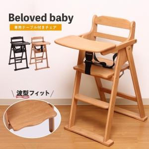 大和屋 すくすくローチェアII ダークブラウン(DB) ロータイプ テーブル