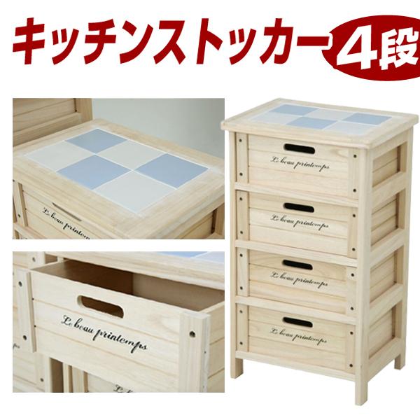 収納ボックス チェスト 人気 ひとり暮らし キッチン収納 キッチンラック 台所家具 収納家具 シェル...