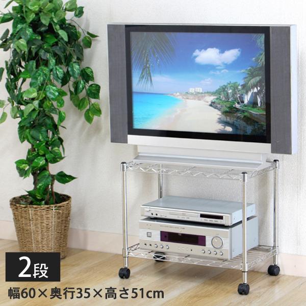 スチール製テレビラック キャスター付き 頑丈 丈夫 2段 棚 リビングラック 書類整理 可動棚 耐荷...