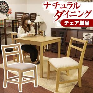イケア 【IKEA】LERHAMN/レールハムン チェア ライト