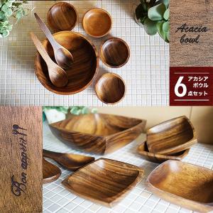 蚊帳 虫よけ チェスト○卓上サイズ木製蚊帳・小型・2段仕切り○棚 食器