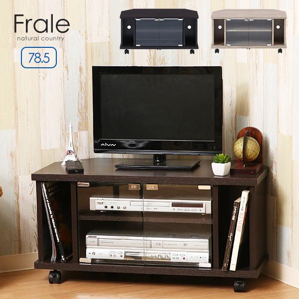 シンプルテレビ台 TV台 テレビラック ローボード 木製 AVボード AVラック フラーレ 木目 一...