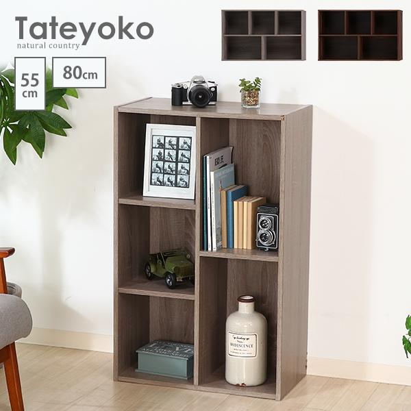 木製フリーボックス 幅55cm カラーボックス マルチラック リビング収納 3段 2段 オープンラッ...