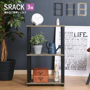 イトーキ 数量限定 アウトレット価格 書棚 エルコディ ラック 2段 幅