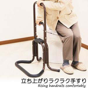 アルミ製！立ち上がりラクラク手すり 1個単品 手すり