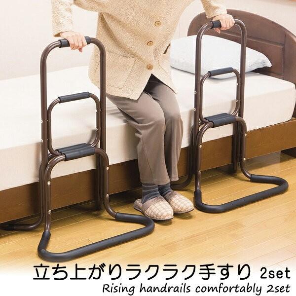 アルミ製！立ち上がりラクラク手すり 2個セット 手すり 手摺 てすり 持ち手 柵 棚 補助 介護 介...