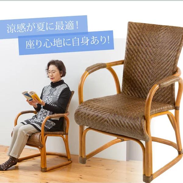 高級 ラタン ラタンチェア ラタン家具 アジアン家具 シック モダン コンパクト 軽量 アジアン 手...