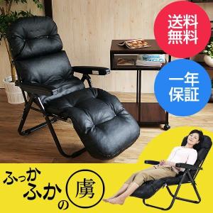 JI-MC-リクライニング0091 オットマン 一体型 折りたたみ パーソナルチェア