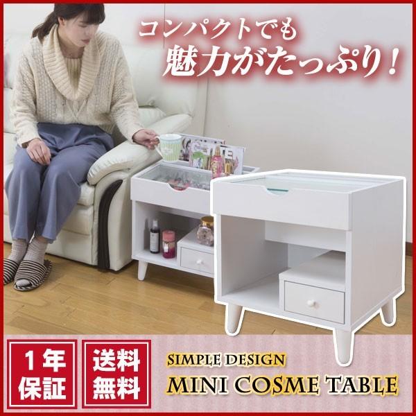 ドレッサー ミラー 鏡   収納 木製 かわいい ホワイト●ミニコスメテーブル●