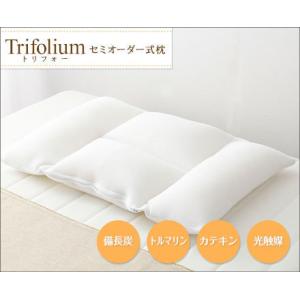 枕 まくら マクラ トリフォー ぴったりフィット マイ枕 備長炭 トルマリン カテキン 光触媒 立体...