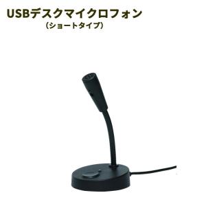 ユニペックス CRS-25T 防滴形2ウェイスピーカー 25W/ハイ/トランス
